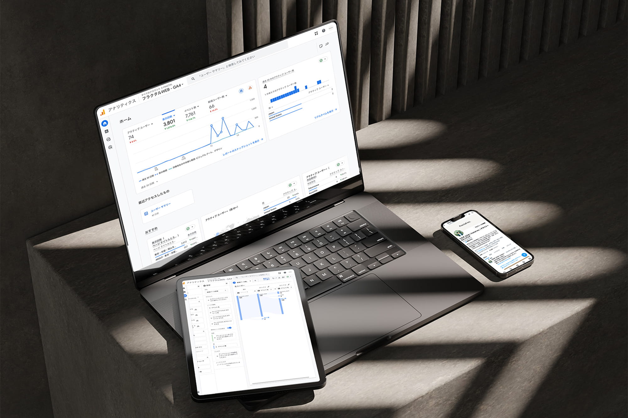 エンジニアリング
