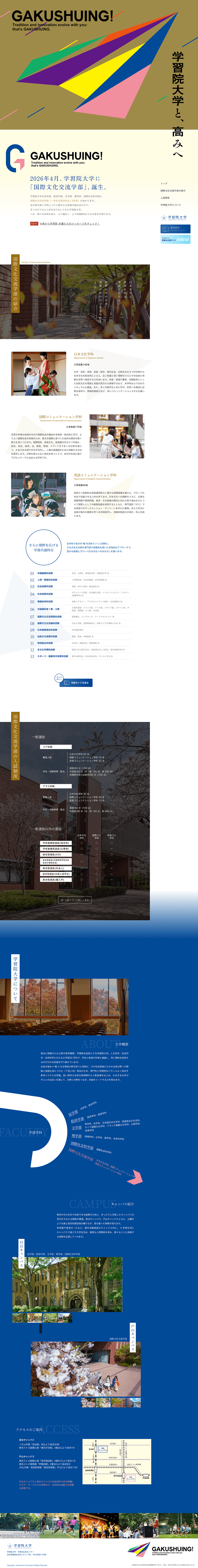 PCスクリーンショット