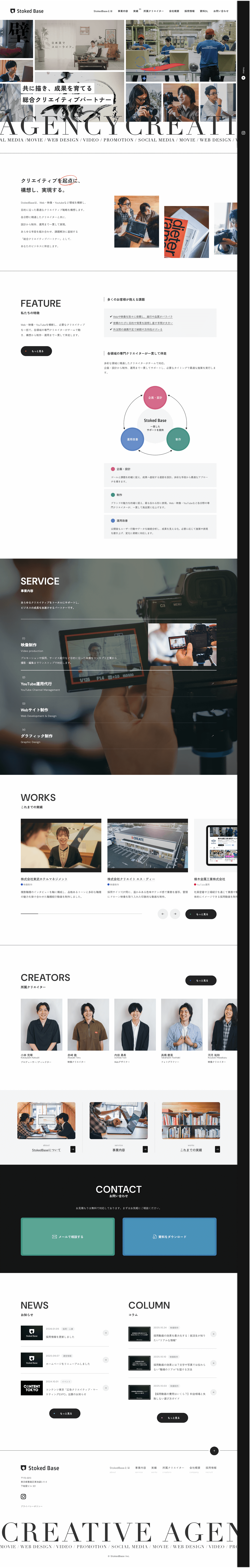 PCスクリーンショット