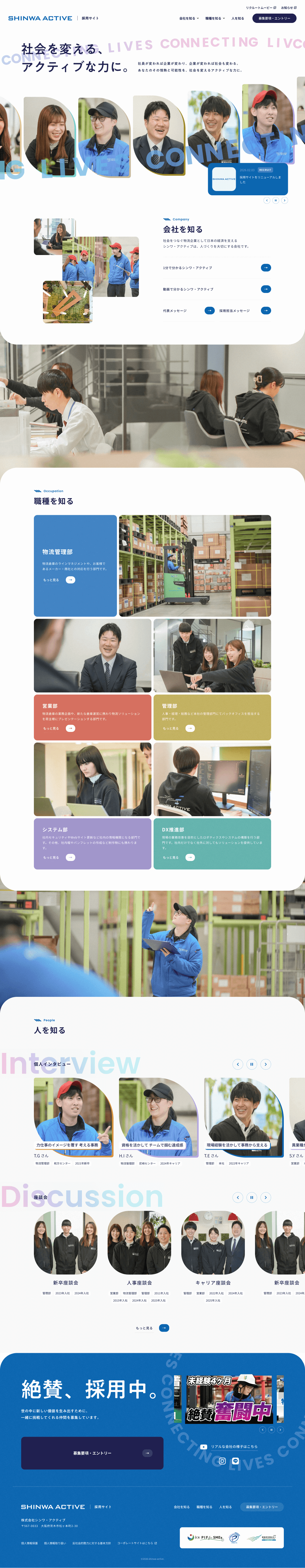 PCスクリーンショット