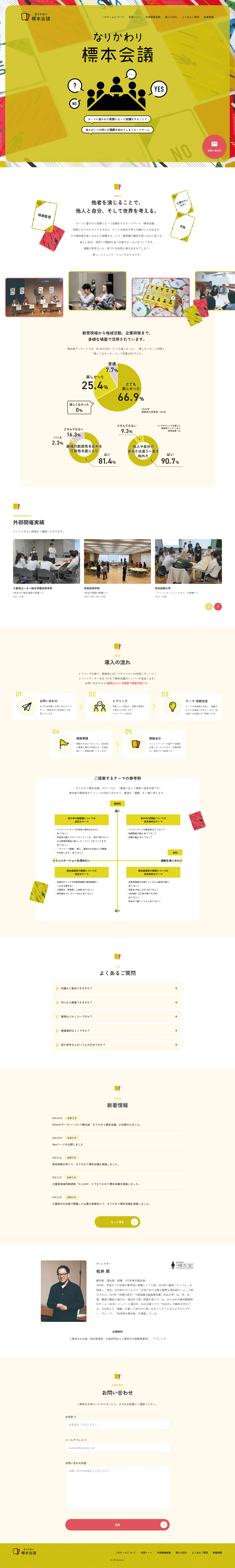 PCスクリーンショット